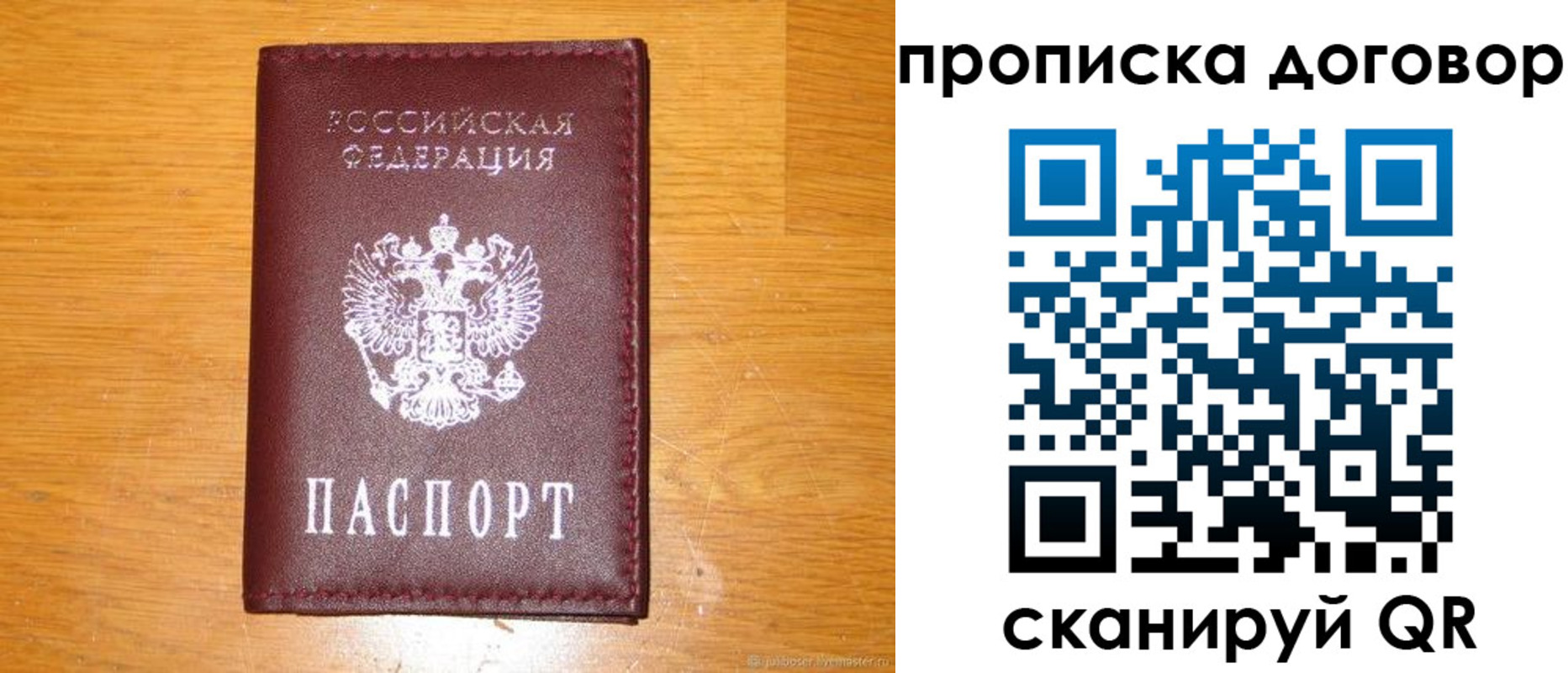 регистрация в Ливны