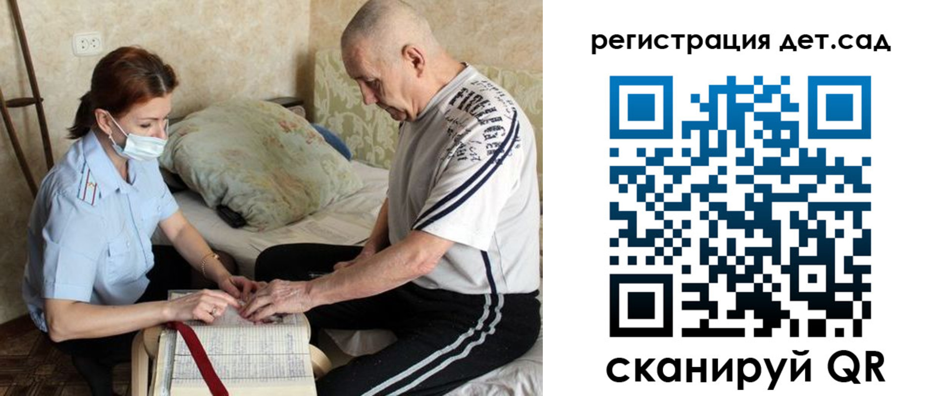 прописка гарантия в Ливны
